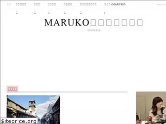 maruko.tw