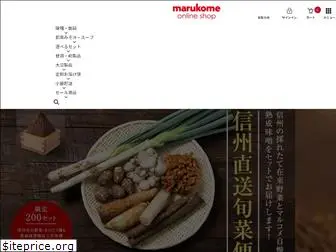 marukome-shop.jp