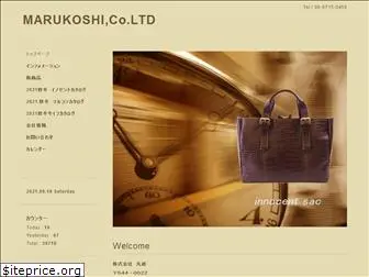 marukoshi-bag.com