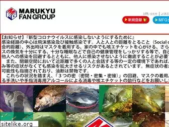 marukyufangroup.com