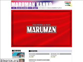 marumankanko.com