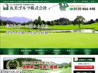 marumigolf.co.jp