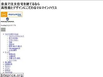 marumine.net