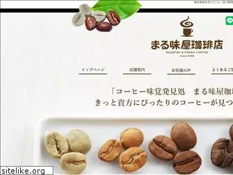 marumiya-coffee.com