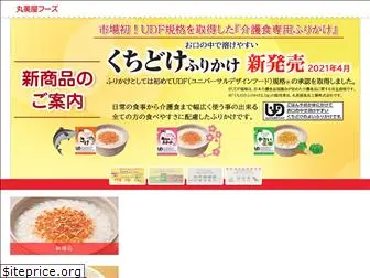 marumiya-foods.com