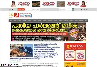 marunadanmalayalee.com