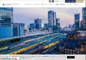 marunouchi-hotel.co.jp