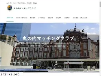 marunouchi-mc.com