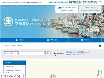 marunushi-shop.net