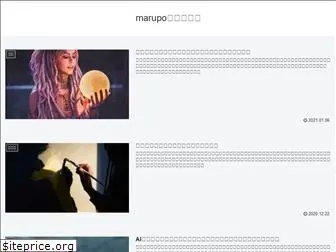 marupo.com