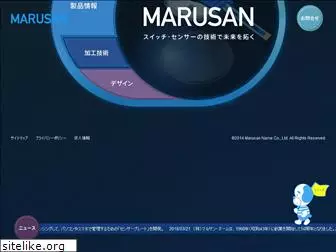 marusan-name.co.jp