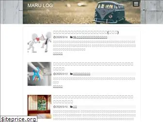 marusanlog.com