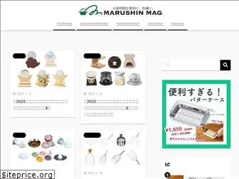 marushin-magazine.com