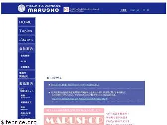 marusho-net.com