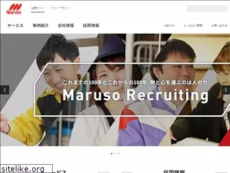maruso.co.jp