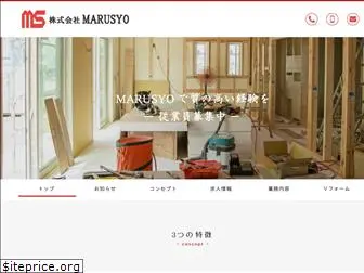 marusyo-kasugai.com