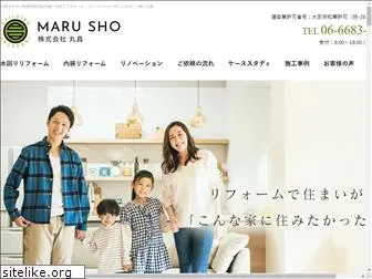 marusyo-sakai.com