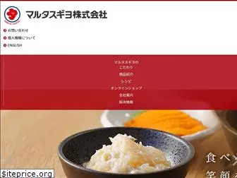 marutafoods.co.jp
