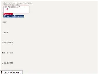 marutaka-pax.co.jp