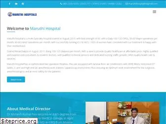 maruthihospitals.com