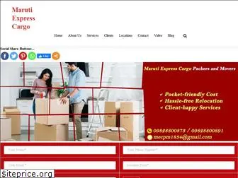 marutiexpresscargopackers.com