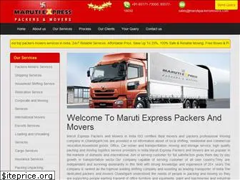 marutipackerindia.com