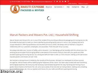 marutipackersindia.in