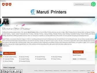 marutiprinters.in