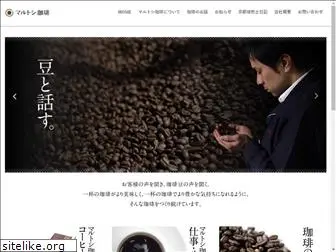 marutoshi-coffee.com
