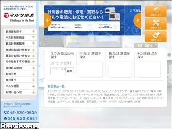 marutsu-tm.jp