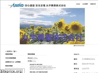 maruu-mukg.co.jp