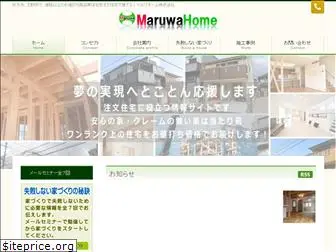 maruwa-home.co.jp