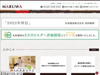 maruwa-net.co.jp