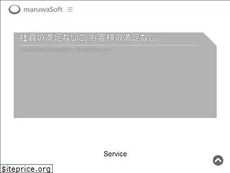 maruwasoft.co.jp