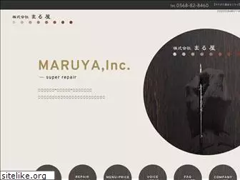 maruya-equipped.com