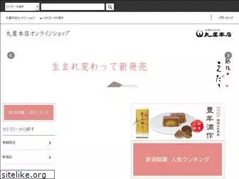 maruyahonten.shop