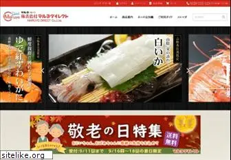 maruyo-food.co.jp