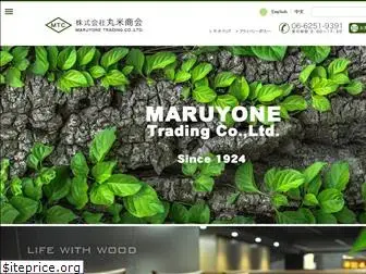maruyone-trade.co.jp