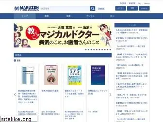 maruzen-publishing.co.jp