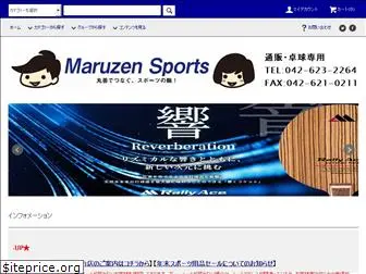 maruzen-sp.com