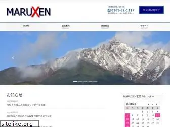 maruzen.com