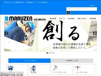 maruzenkogyo.co.jp