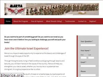 marvaisrael.org