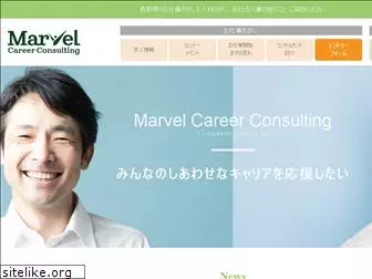 marvel-career.com