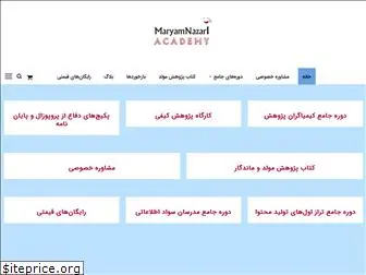 maryamnazari.com