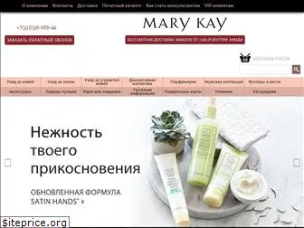 marykay.tv