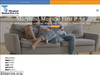 marylandmedicalfirst.org