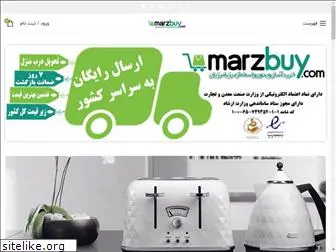 marzbuy.com