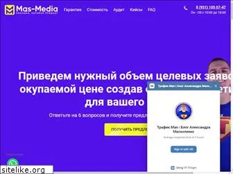 mas-media.ru