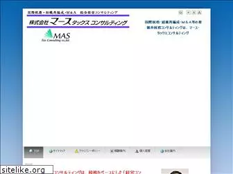 mas-tax.com